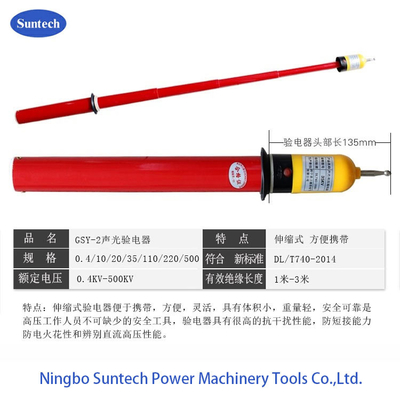 Kính điện tử 8000mm Dụng cụ lắp dựng tháp xây dựng 500KV