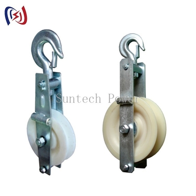 Nối đất Cáp kéo ròng rọc Khối chuỗi dây dẫn