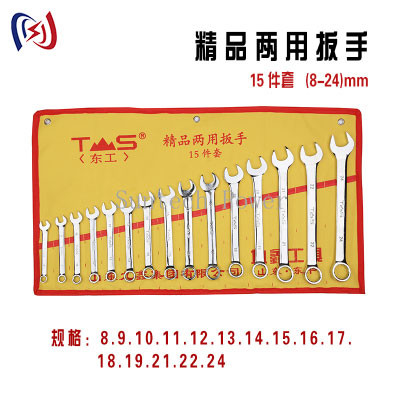 Chìa khóa Allen Key Torque Chìa khóa Herramientas De Mano Ném để sửa chữa Xe đạp