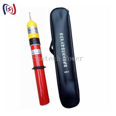 Máy đo điện áp cao để kiểm tra đường dây mang điện với điện áp định mức 10-500KV và hoạt động không tiếp xúc để chỉ báo điện áp rõ ràng