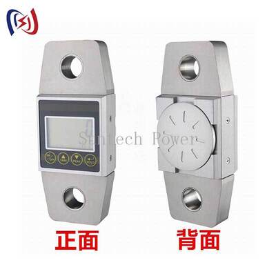 Dinamometer điện tử có độ chính xác cao với dung lượng kiểm tra tối đa 20T và ghi dữ liệu thời gian thực để đo lực căng chính xác