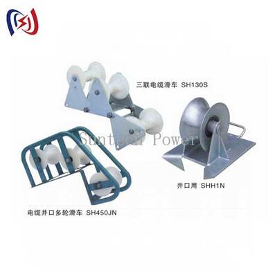 Chuyên nghiệp 10-20KN Đánh giá tải Cable Pithead Roller cho 80-160mm Cáp với thiết kế chống ăn mòn