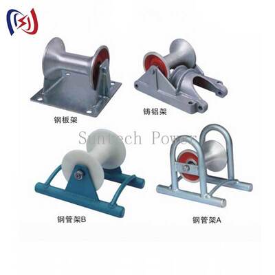 Con lăn đất cáp chịu tải định mức 5KN với giá đỡ bằng nhôm đúc để kéo cáp di động nhẹ