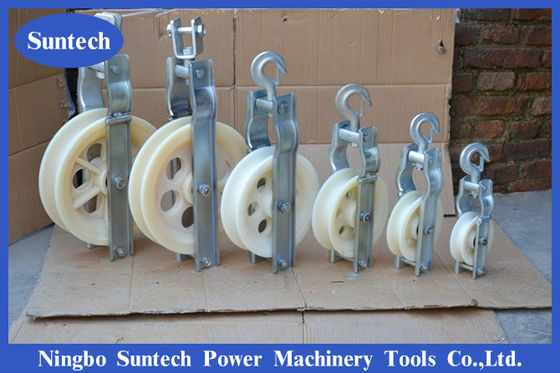 10KN Khối chuỗi dây dẫn bằng nhôm nylon kiểu Clevis đơn